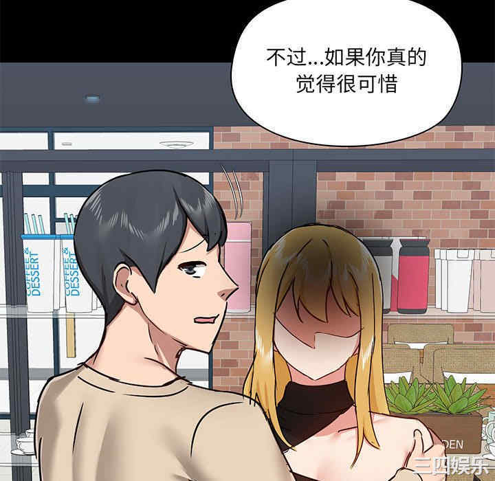 爱打游戏的姐姐/爱玩游戏的女人们