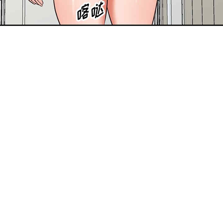 阔少的女仆们/富少的贴身管家