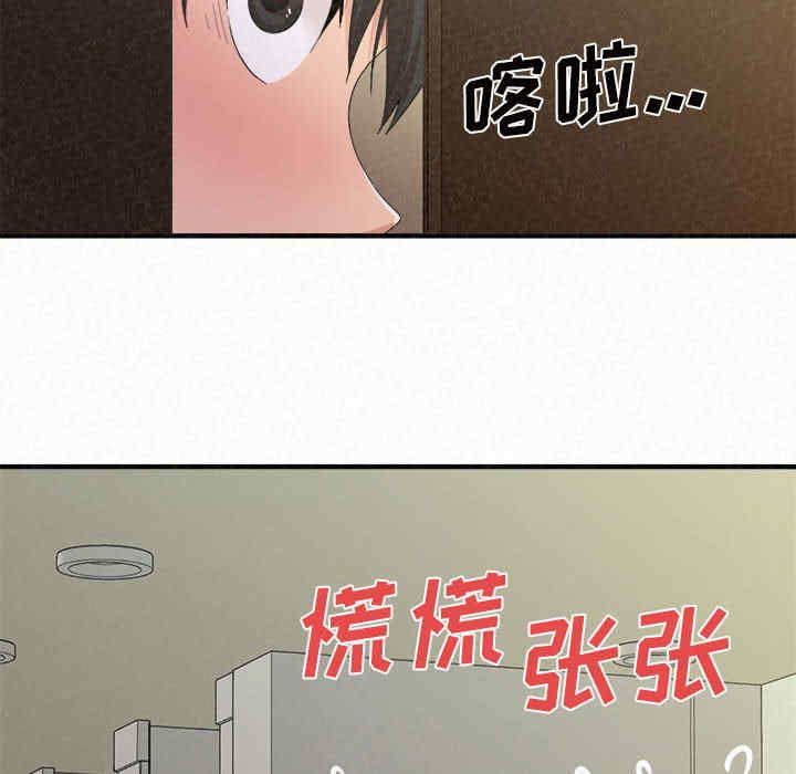 姐姐都哈我/懵懂男生的恋爱史