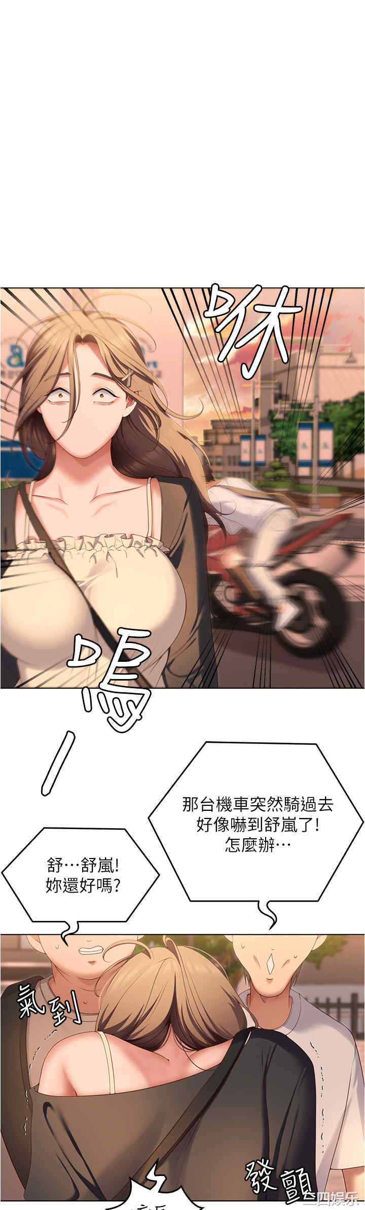 今晚就决定吃你了