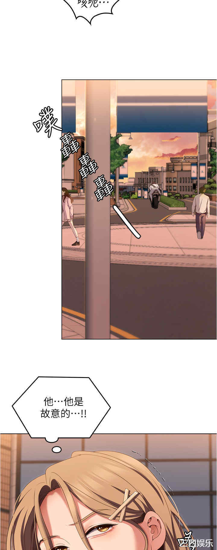 今晚就决定吃你了