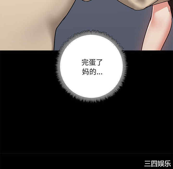 爱打游戏的姐姐/爱玩游戏的女人们