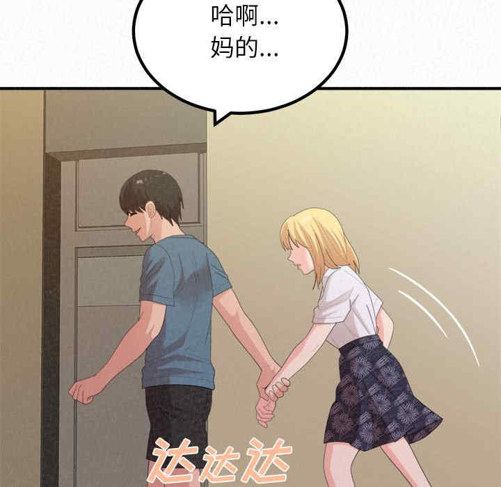 姐姐都哈我/懵懂男生的恋爱史