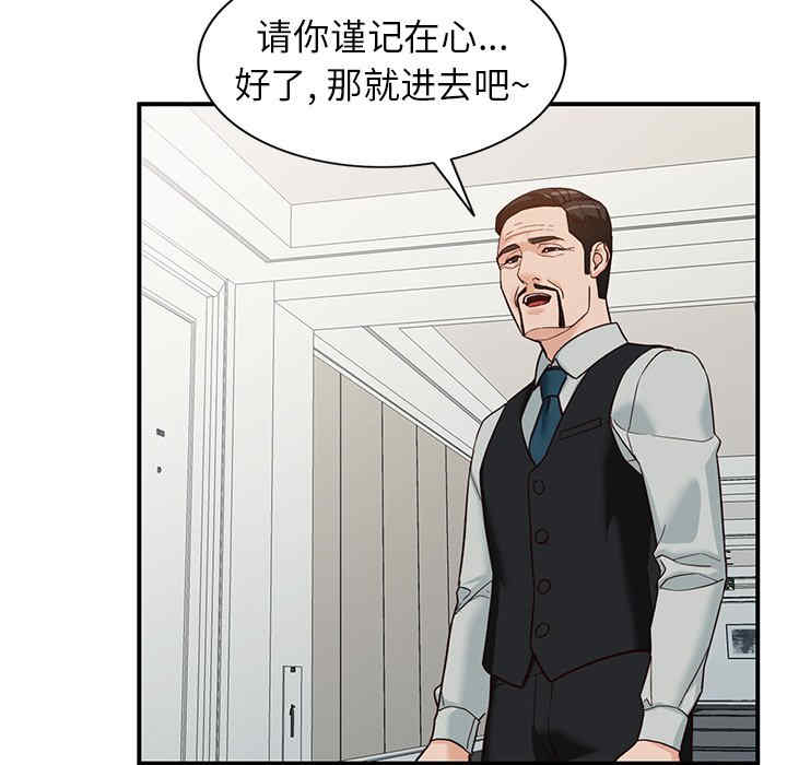 阔少的女仆们/富少的贴身管家