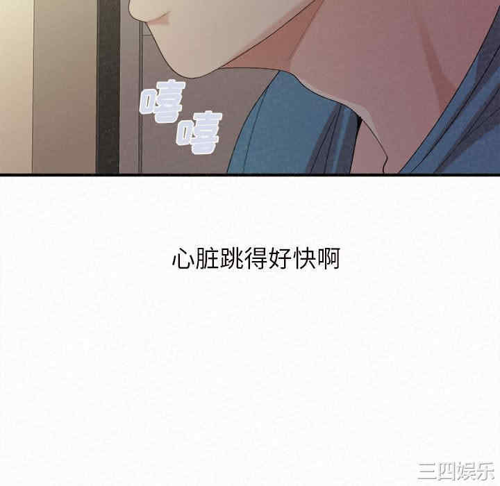 姐姐都哈我/懵懂男生的恋爱史