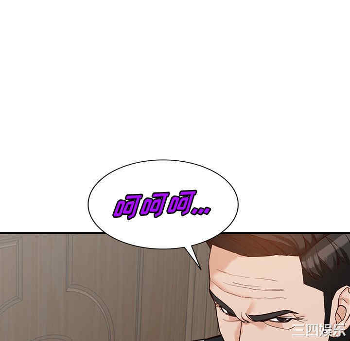 阔少的女仆们/富少的贴身管家