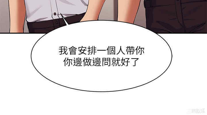 谁说理组没正妹？