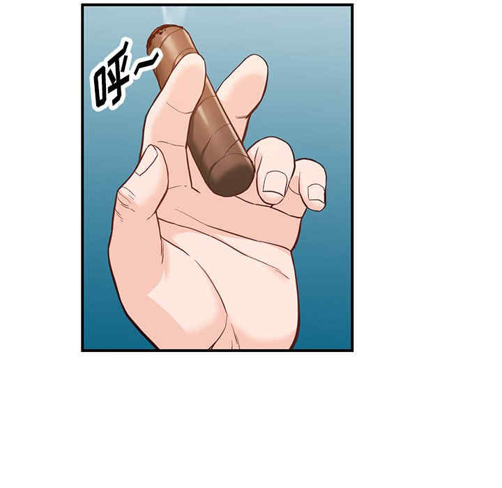 阔少的女仆们/富少的贴身管家