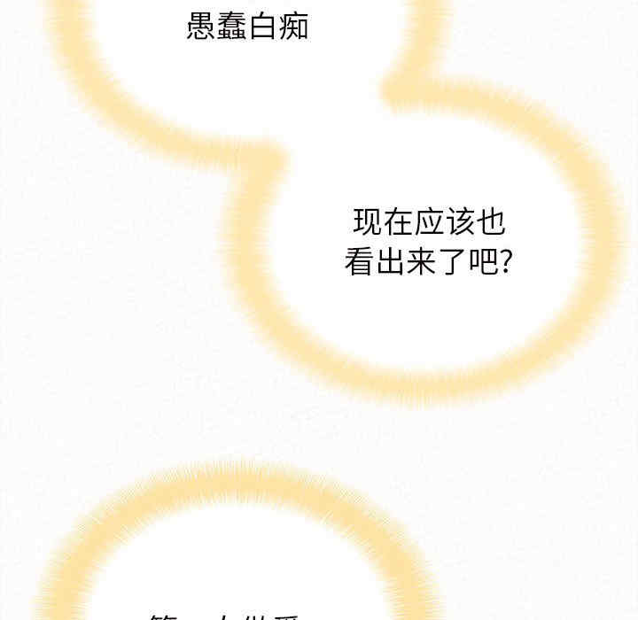 姐姐都哈我/懵懂男生的恋爱史