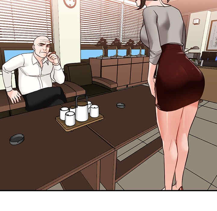 阔少的女仆们/富少的贴身管家