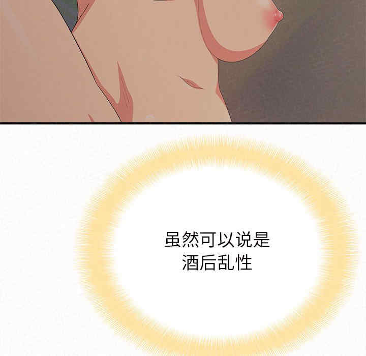 姐姐都哈我/懵懂男生的恋爱史