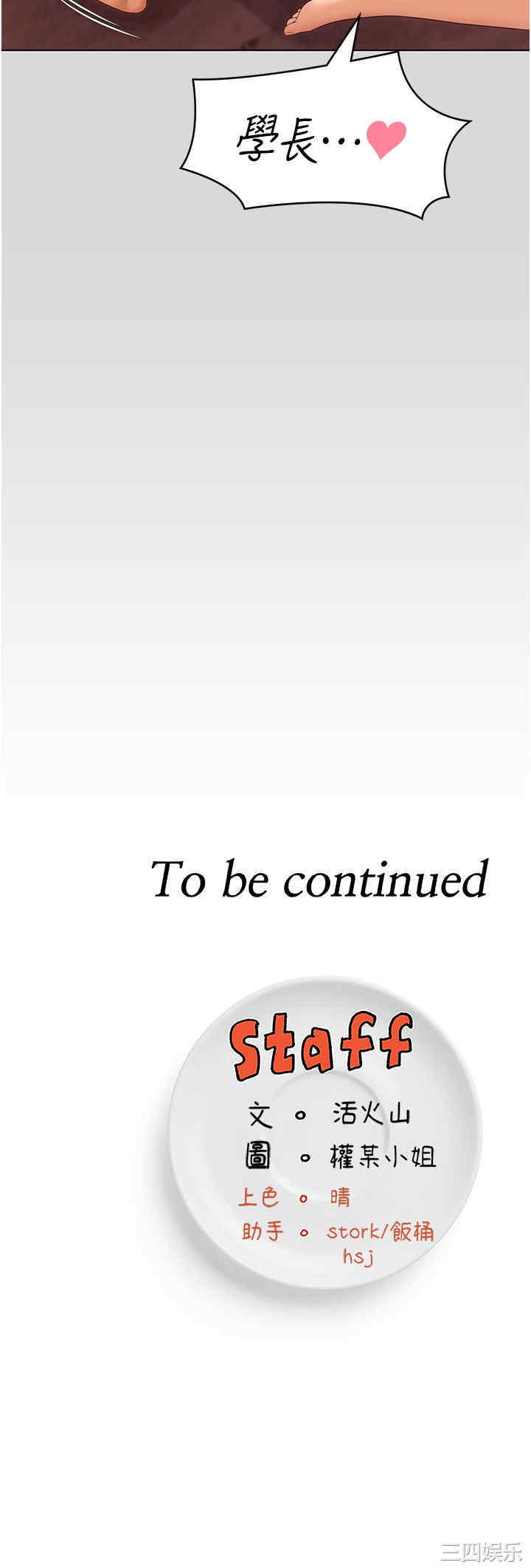 今晚就决定吃你了