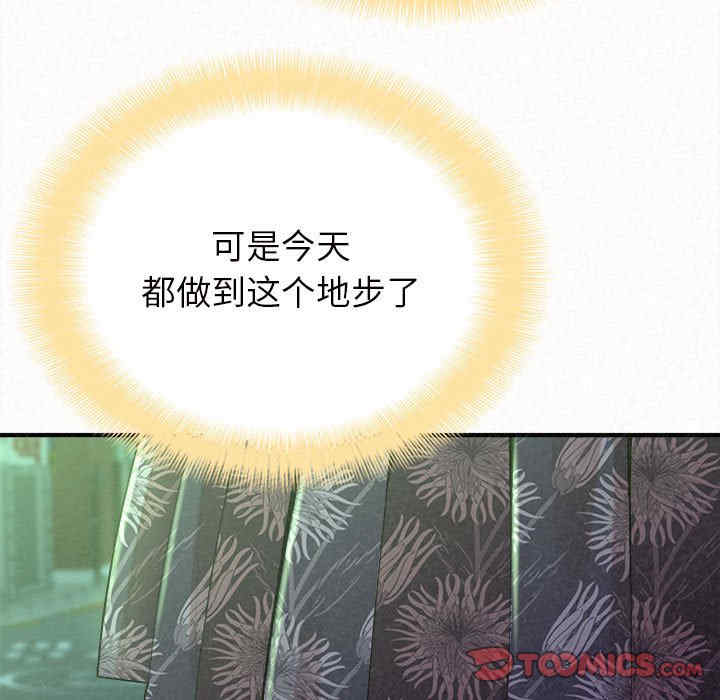 姐姐都哈我/懵懂男生的恋爱史