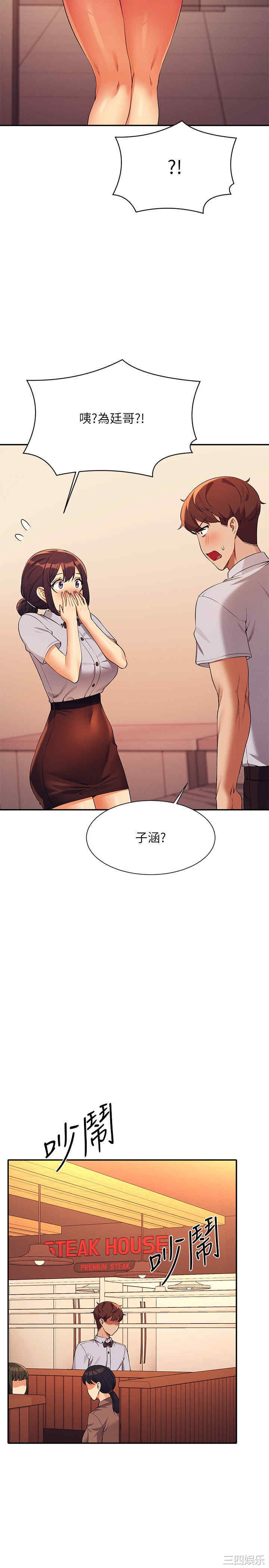 谁说理组没正妹？