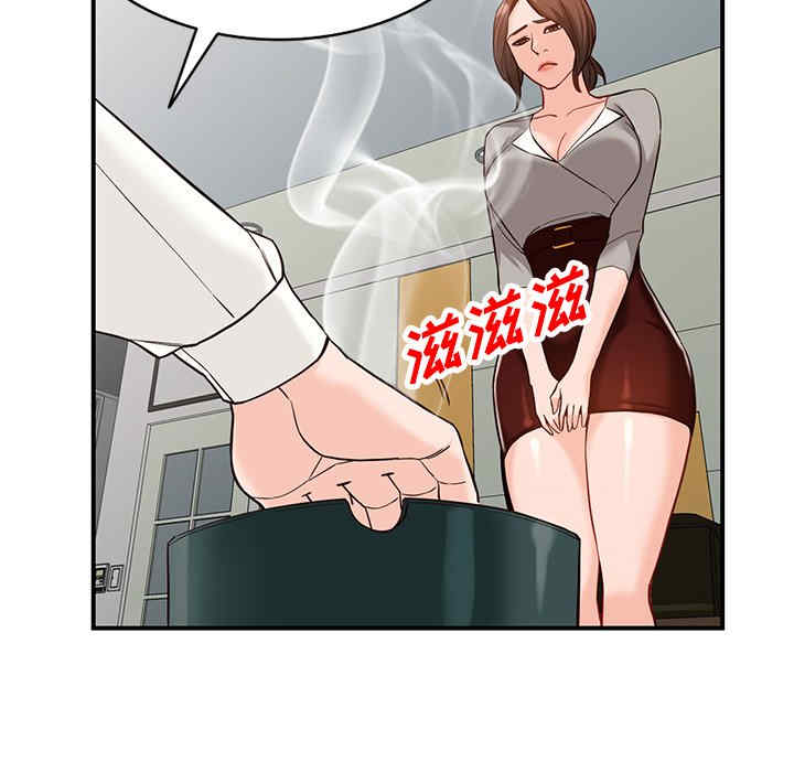 阔少的女仆们/富少的贴身管家