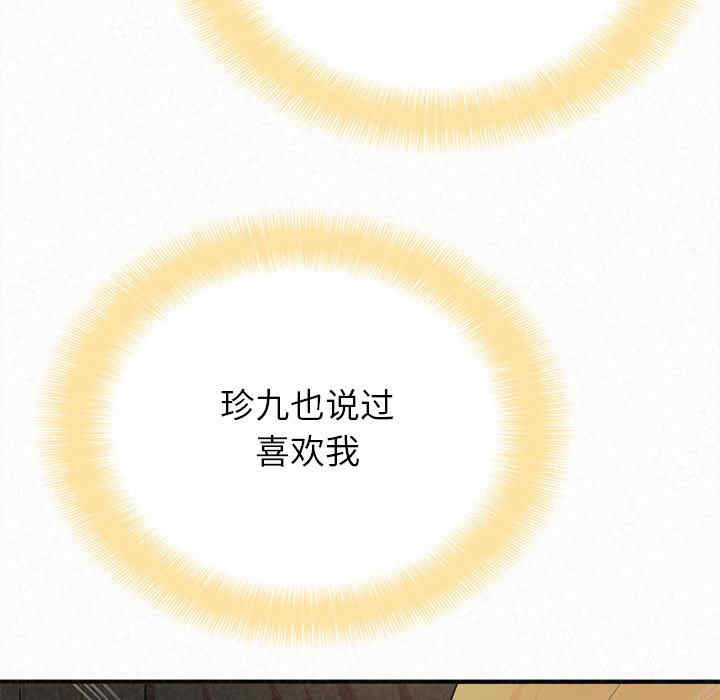 姐姐都哈我/懵懂男生的恋爱史