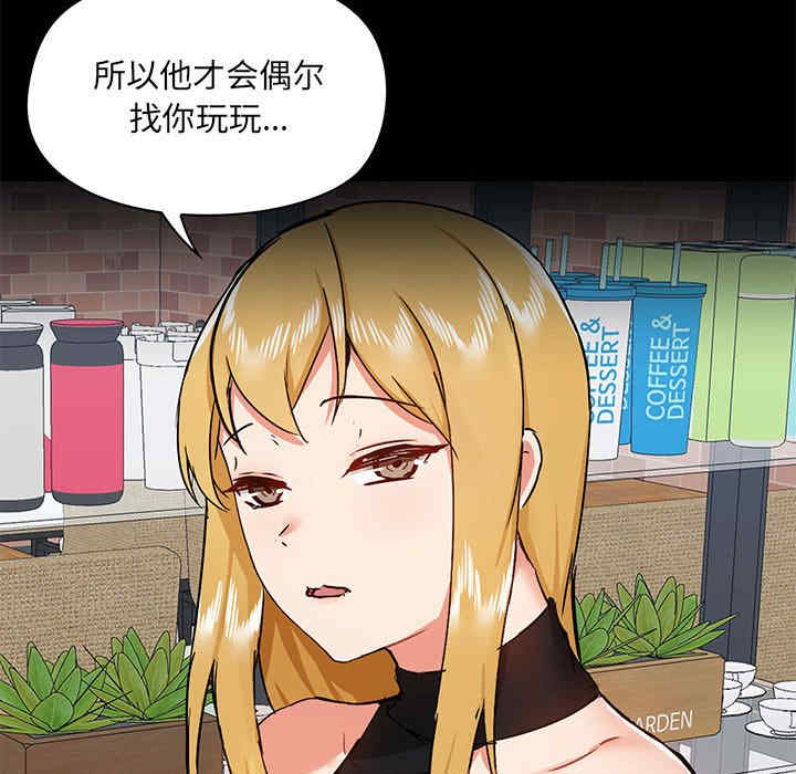 爱打游戏的姐姐/爱玩游戏的女人们