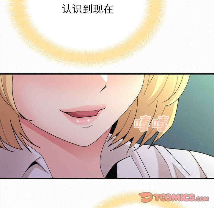 姐姐都哈我/懵懂男生的恋爱史