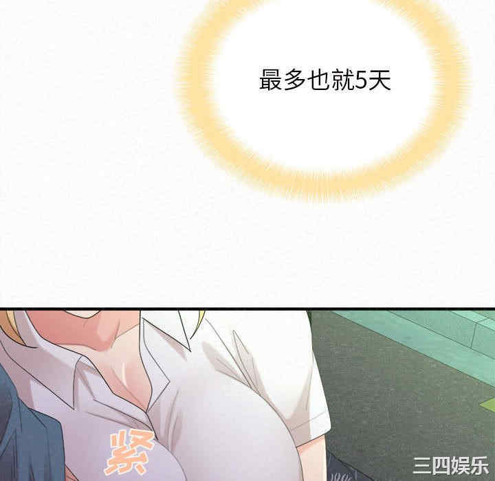 姐姐都哈我/懵懂男生的恋爱史