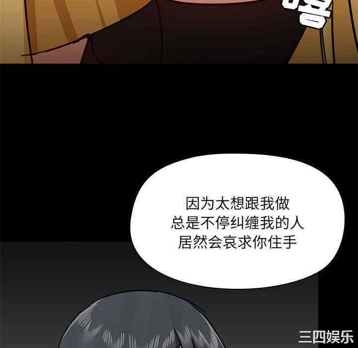 爱打游戏的姐姐/爱玩游戏的女人们