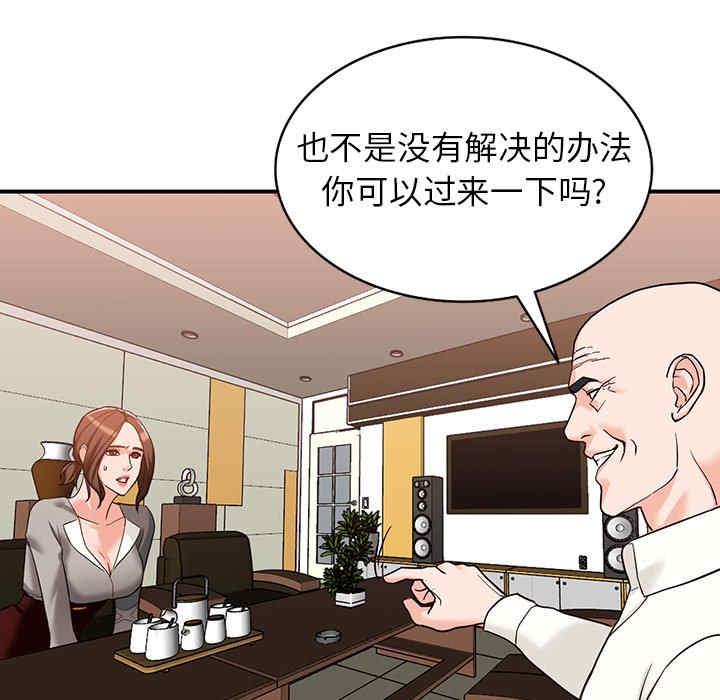 阔少的女仆们/富少的贴身管家