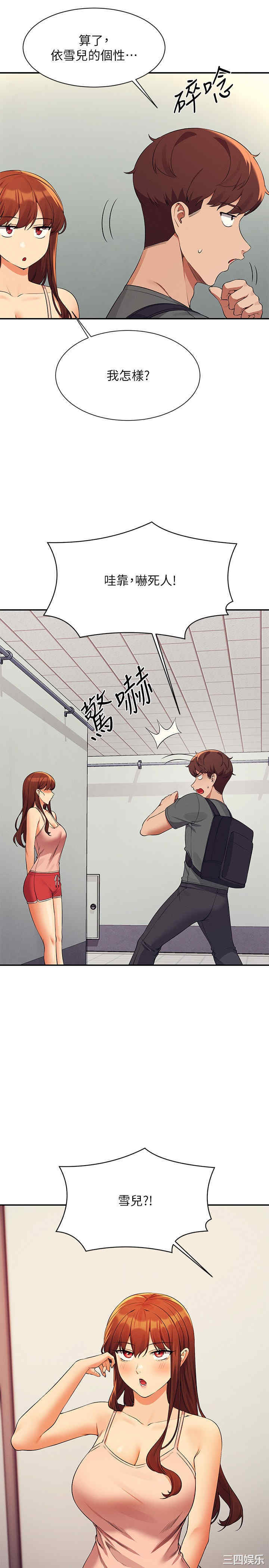 谁说理组没正妹？