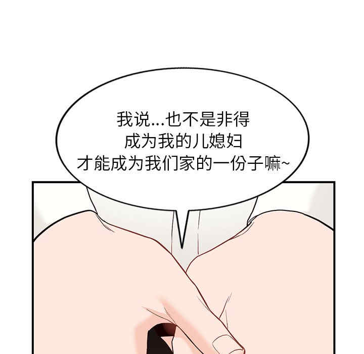 阔少的女仆们/富少的贴身管家