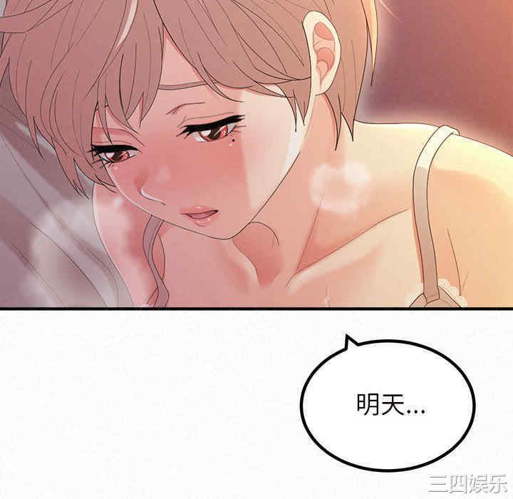 姐姐都哈我/懵懂男生的恋爱史