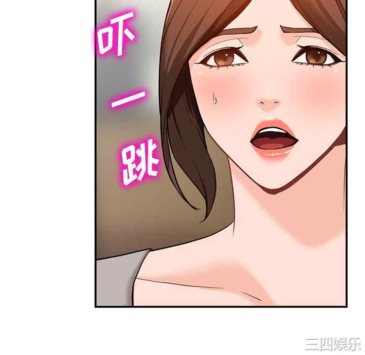 阔少的女仆们/富少的贴身管家