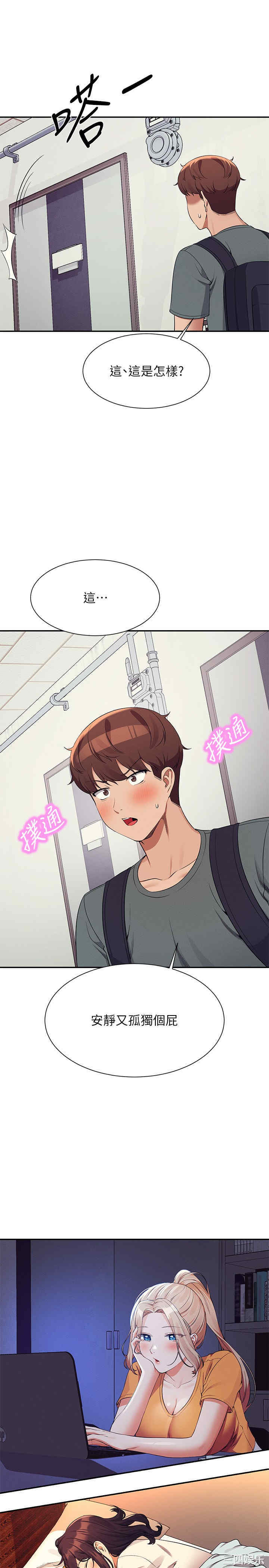 谁说理组没正妹？