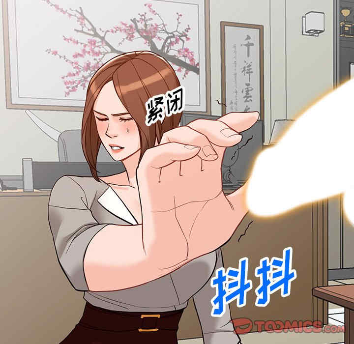 阔少的女仆们/富少的贴身管家