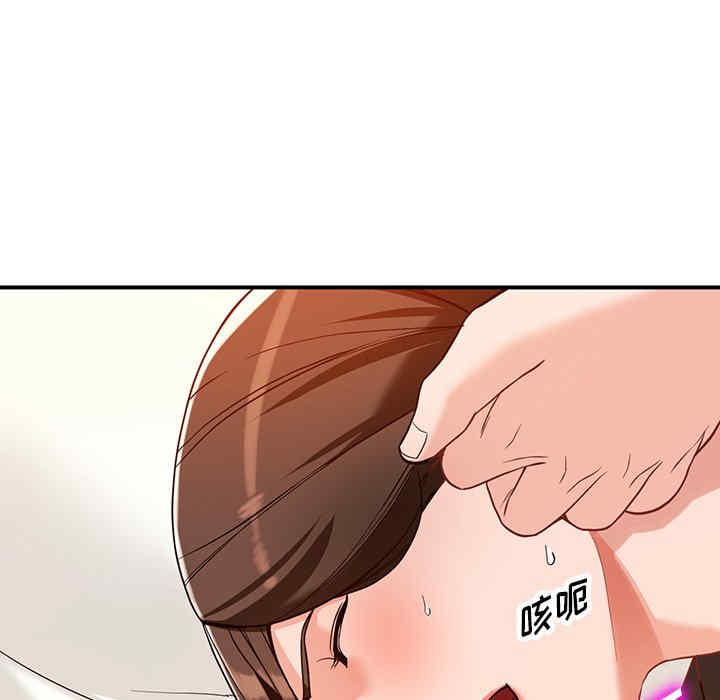 阔少的女仆们/富少的贴身管家