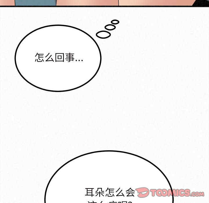 姐姐都哈我/懵懂男生的恋爱史