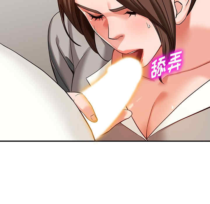 阔少的女仆们/富少的贴身管家