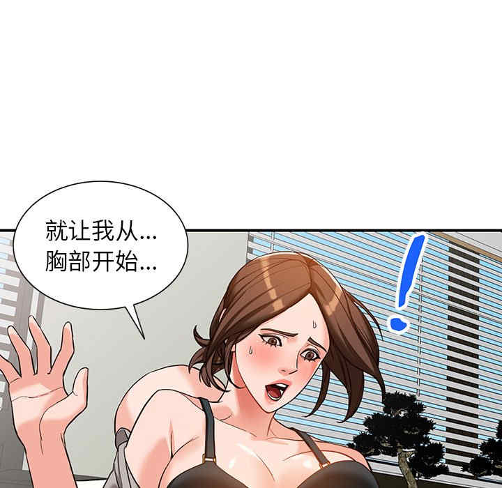 阔少的女仆们/富少的贴身管家