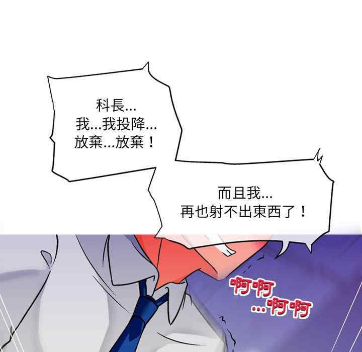 上司的地雷别乱踩/上司的尾巴摸不得