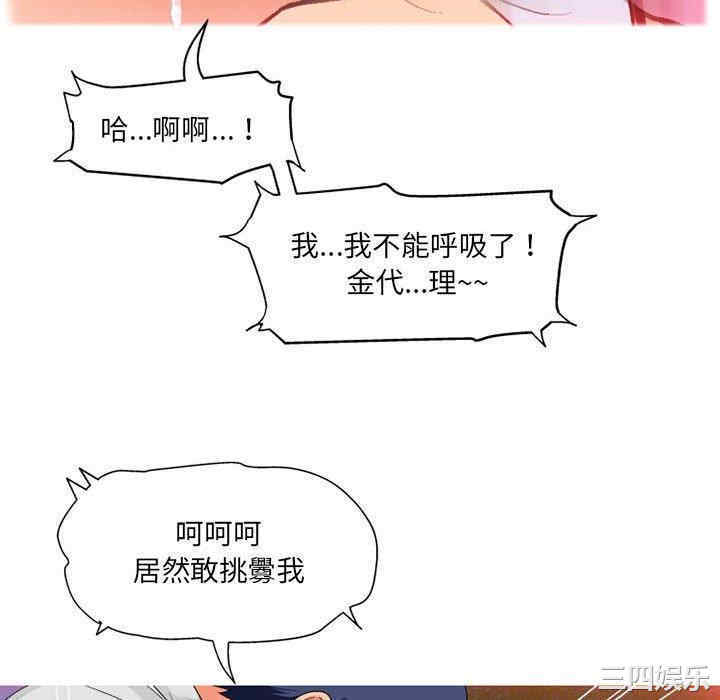 上司的地雷别乱踩/上司的尾巴摸不得