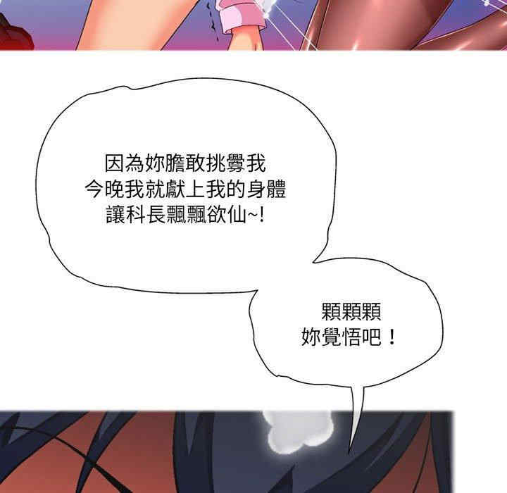 上司的地雷别乱踩/上司的尾巴摸不得