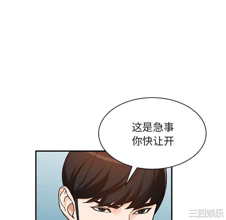 阔少的女仆们/富少的贴身管家