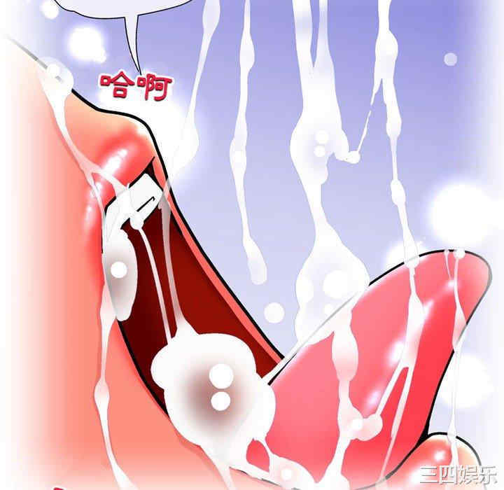 上司的地雷别乱踩/上司的尾巴摸不得