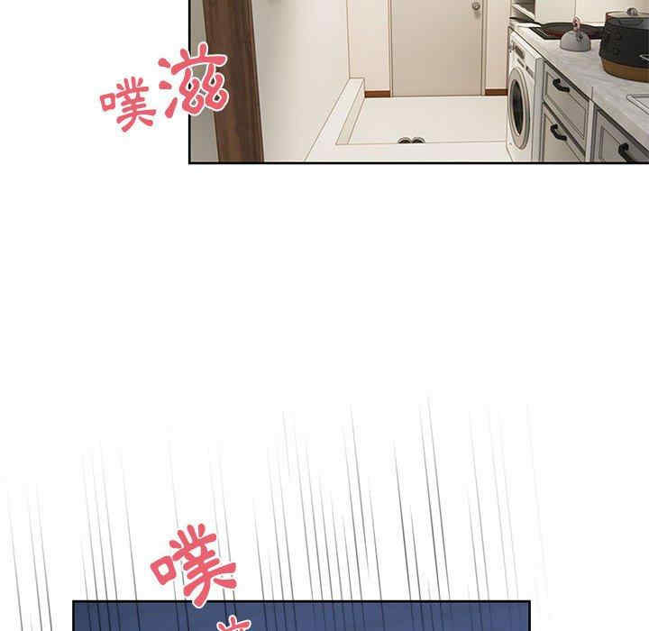 顽皮少女敏儿/顽皮女孩敏儿