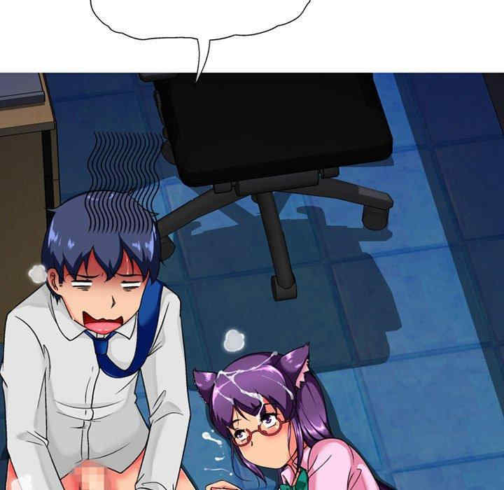 上司的地雷别乱踩/上司的尾巴摸不得