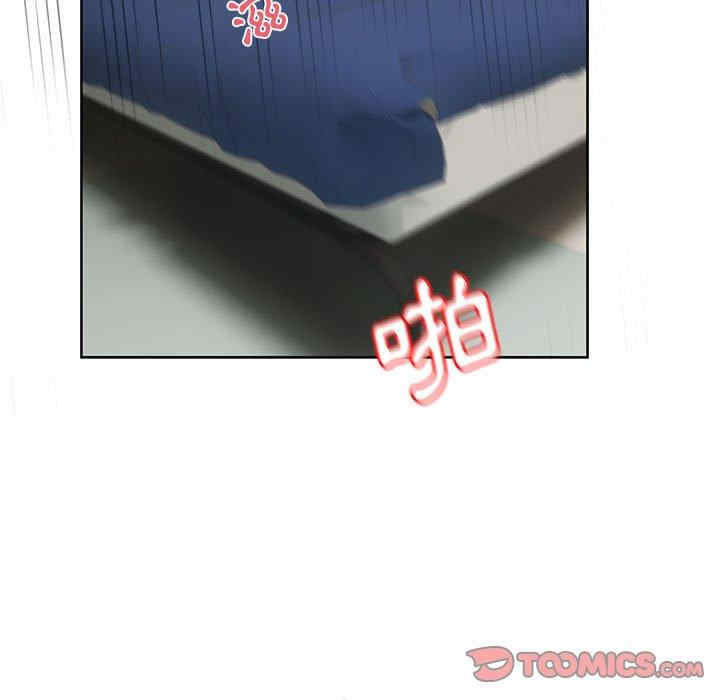 顽皮少女敏儿/顽皮女孩敏儿