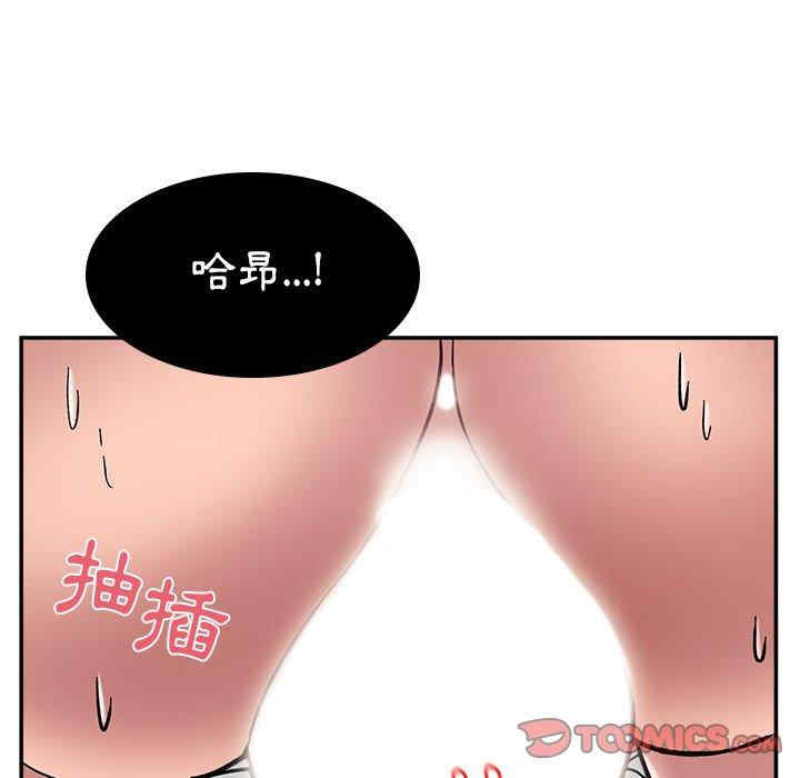 顽皮少女敏儿/顽皮女孩敏儿