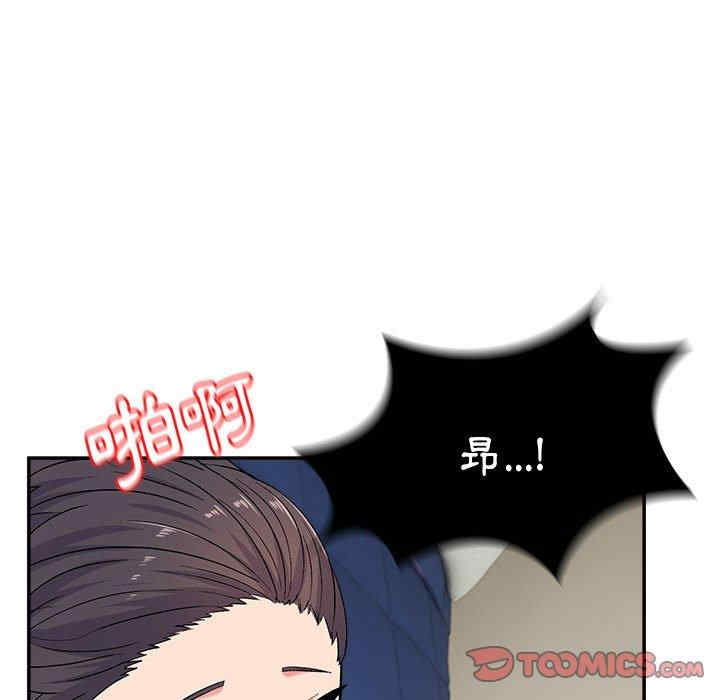 顽皮少女敏儿/顽皮女孩敏儿