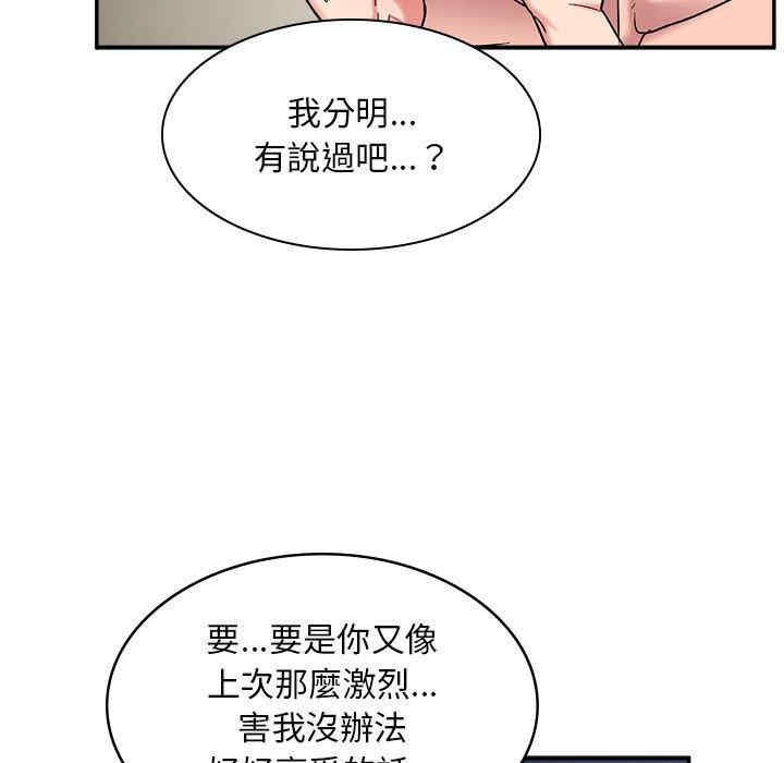 顽皮少女敏儿/顽皮女孩敏儿