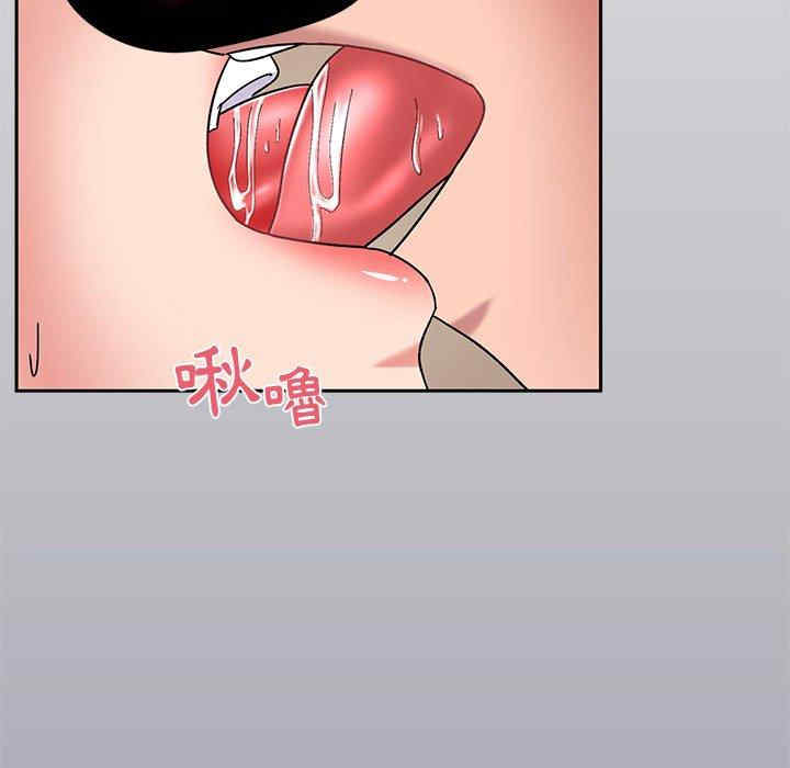 顽皮少女敏儿/顽皮女孩敏儿