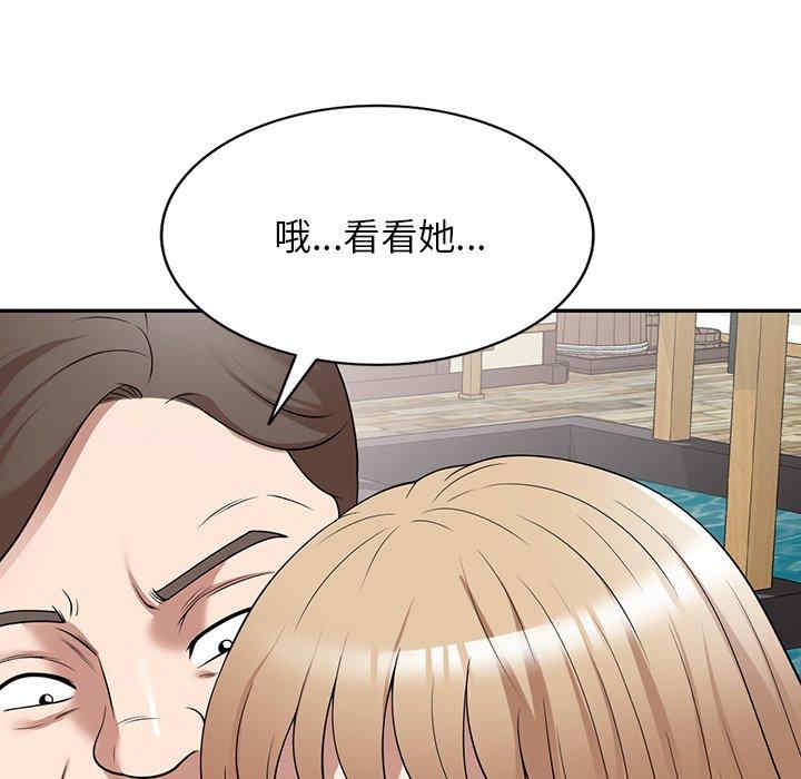 掠夺的滋味/沉重的契约