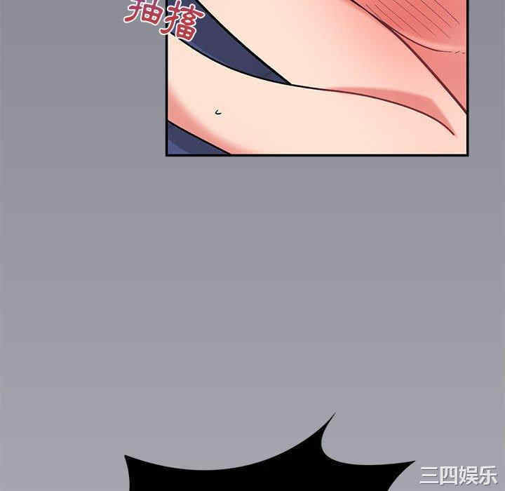 顽皮少女敏儿/顽皮女孩敏儿