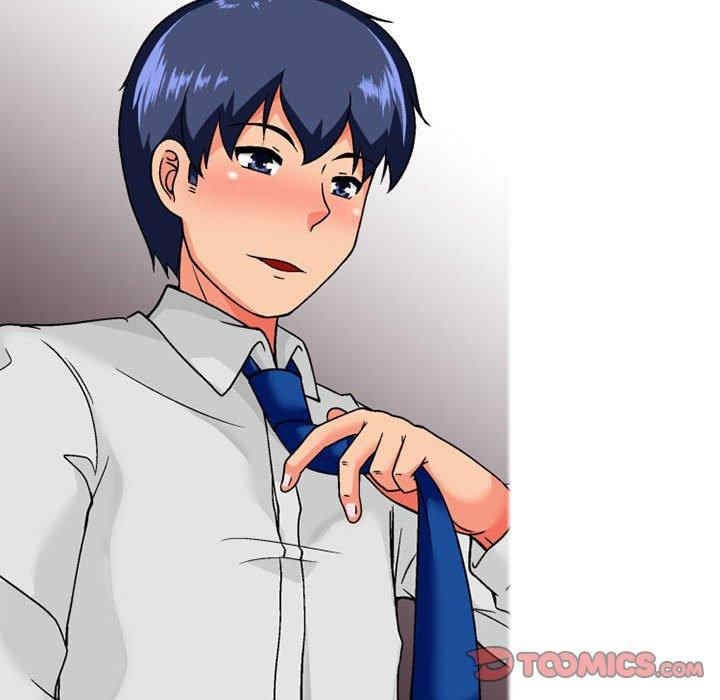 上司的地雷别乱踩/上司的尾巴摸不得